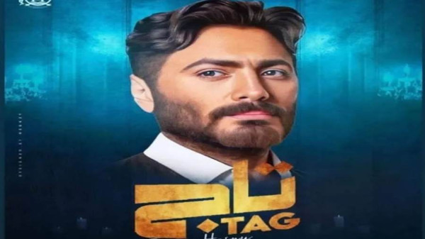 كواليس فيلم تاج وتامر حسني يثير الجدل العارم 3 كواليس فيلم تاج 2