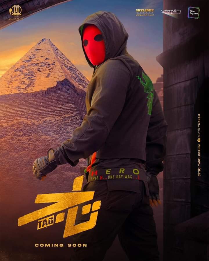كواليس فيلم تاج وتامر حسني يثير الجدل العارم 4 كواليس فيلم تاج 3