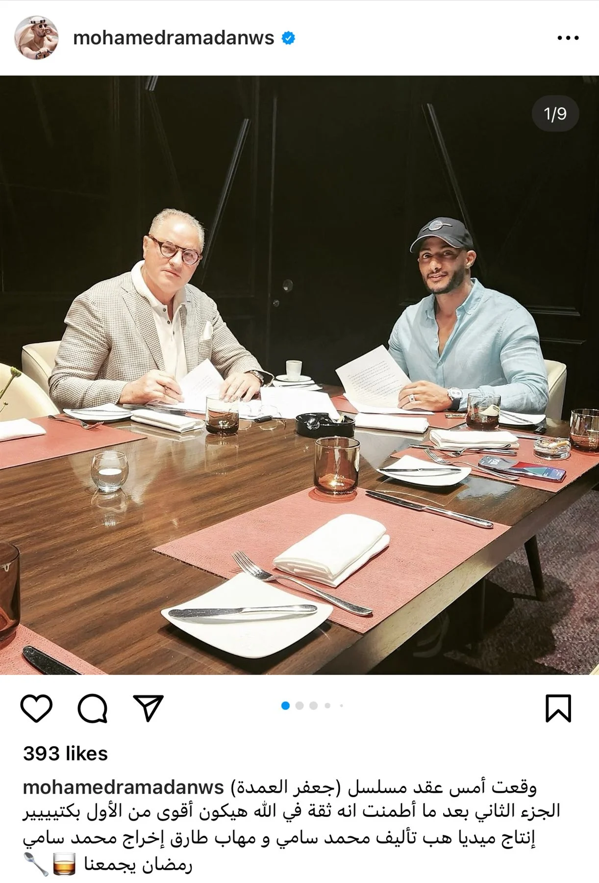 محمد رمضان يفجر مفاجأة تحت رعاية محمد سامي 2 محمد رمضان يفجر مفاجأة
