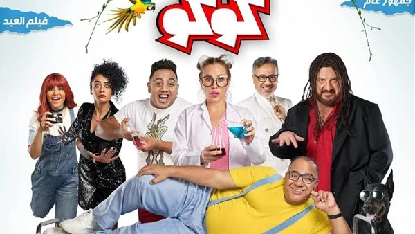 مغامرات كوكو يغادر دور العرض لهذا السبب 4 مغامرات كوكو يغادر دور العرض