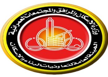 موعد قرعة شقق مشروع لؤلؤة