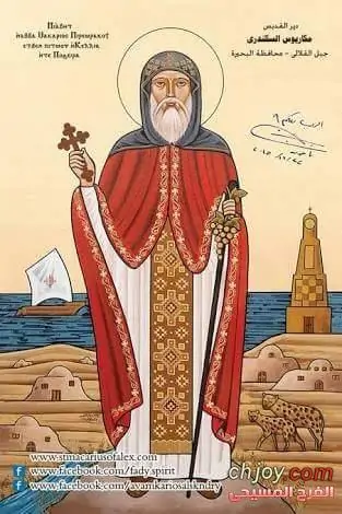 من هو القديس الذي لقب بـ أب القلالي ولما سمي بهذا الأسم 2 1 27