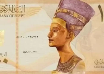 1000 جنيه بلاستيكية