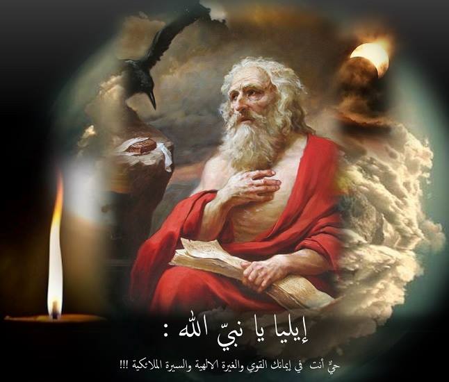 أشهر أنبياء العهد القديم الشاهد على ألوهيّة السيّد المسيح 2 أشهر أنبياء العهد القديم الشاهد على ألوهيّة السيّد المسيح