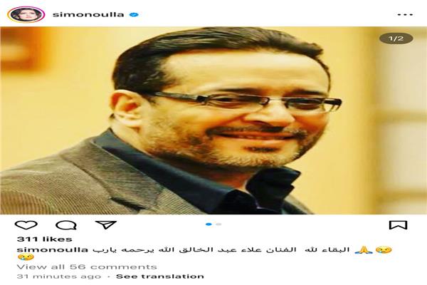 عاجل وفاة مطرب شهير منذ قليل وسط صدمة وحزن الوسط الفني 2 20230704020751000