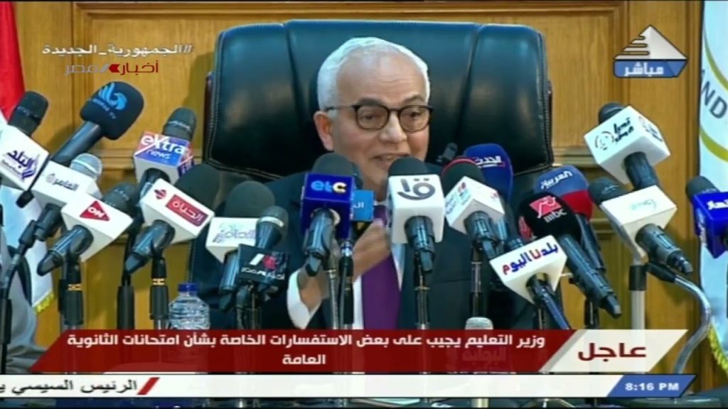 اعرف درجاتك من هنا نتيجة الدبلومات الفنية 2023 4 نتيجة الدبلومات الفنية