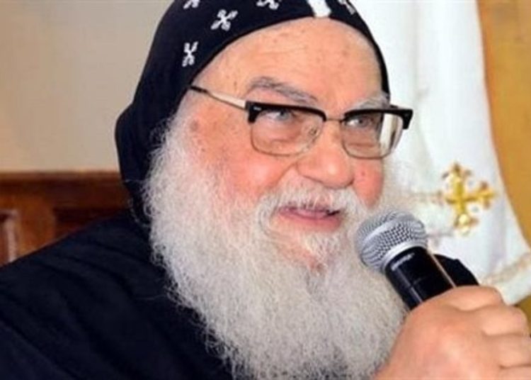 بقلم الأنبا موسى كيف أنتهى من العادات الضارة شخصيتى وكيف تكون متكاملة 1 345559201 789167012567126 4796751105152949976 n 211