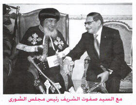 بعد رفض مقابلة الكونجرس الأنبا أرميا يوضح تفاصيل لقاء صفوت الشريف بالبابا شنودة 2 الأنبا أرميا يكشف لقاء صفوت الشريف بالبابا شنودة