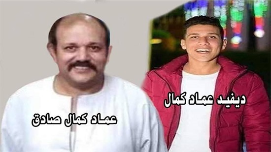 حكم نهائى على المتهم فى واقعة الشهيد عماد كمال وديڤيد ابنه 2 حكم نهائى على المتهم فى واقعة الشهيد عماد كمال وديڤيد ابنه