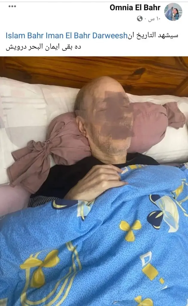 بعد صوره إيمان البحر درويش الموجعة اول تحرك من نقابة المهندسين 2 مرض الفنان إيمان البحر درويش