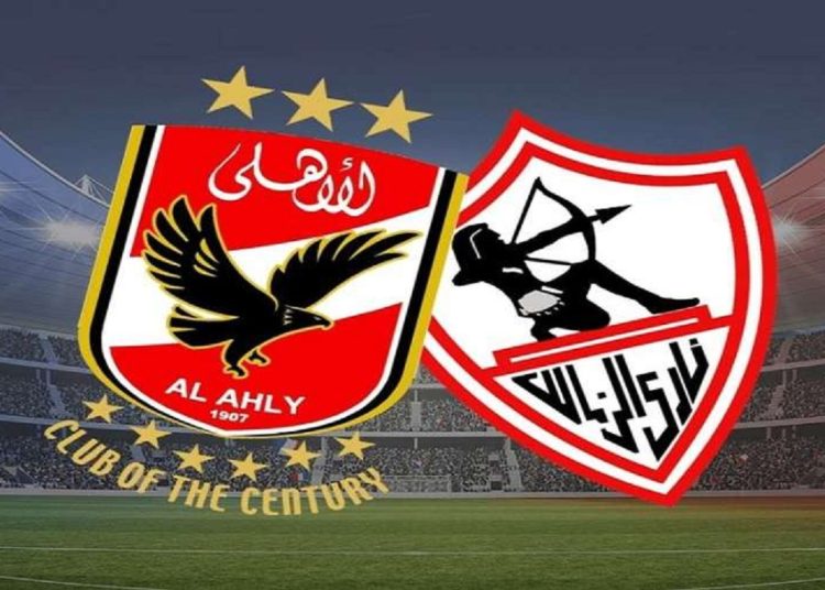 الزمالك يقترب من خطف الصفقة الذهبية ويقطع الطريق على الاهلي 1 345559201 789167012567126 4796751105152949976 n 40