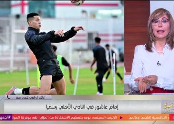 قيمة صفقة إمام عاشور للأهلي