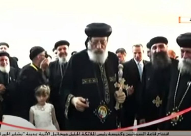 بالفيديو قداسة البابا تواضروس يفتتح كنيسة رئيس الملائكة وقاعة السمائيين 1 345559201 789167012567126 4796751105152949976 n 495