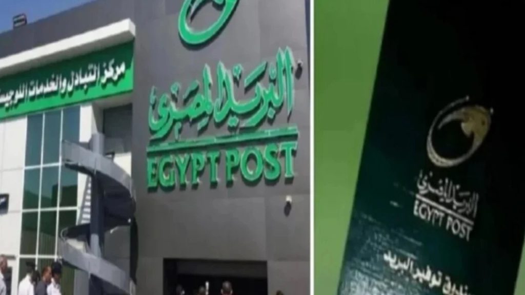 خبر هام لجميع عملاء البريد في هذه الحالة توقف حسابات التوفير 3 عملاء البريد