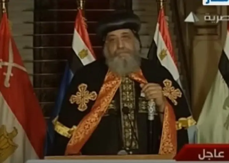 الكنيسة تعيد نشر كلمة البابا تواضروس خلال إعلان خارطة الطريق 3 يوليو 1 البابا تواضروس يرأس ثالث نهضات صوم العذراء بالإسكندرية