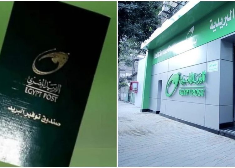 خبر هام لجميع عملاء البريد في هذه الحالة توقف حسابات التوفير 1 345559201 789167012567126 4796751105152949976 n 8