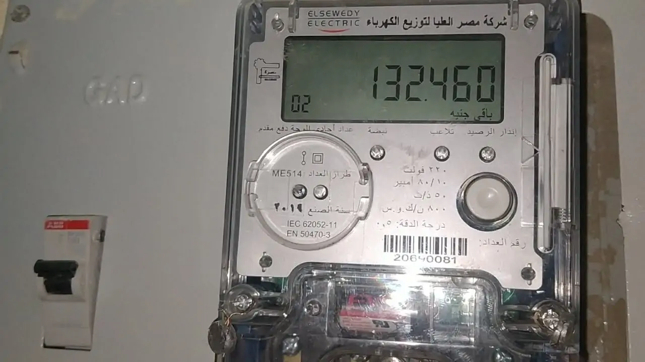 أفصلوا التيار وزارة الكهرباء تناشد وتحذر المواطنين من أرتفاع الفواتير 2 الكهرباء تكشف ترشيد الأستهلاك