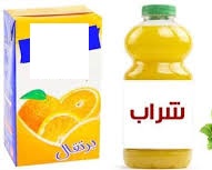 كشف الفرق بين العصير والنكتار والشراب أعرف الفرق قبل شربها 4 العصير والنكتار والشراب