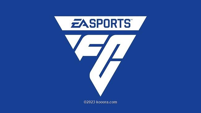 إنطلاق EA SPORTS FC 24 على منصة الفيفا 2023 1 إنطلاق EA SPORTS FC 24
