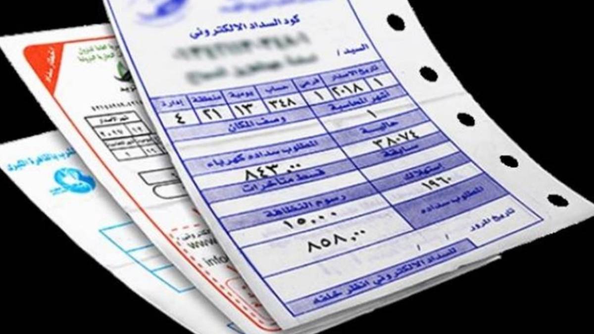 أفصلوا التيار وزارة الكهرباء تناشد وتحذر المواطنين من أرتفاع الفواتير 3 FATR