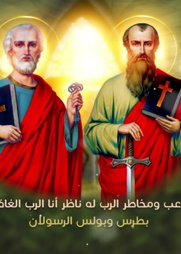 موعد بدء صوم الرسل ومدته تعلنها الكنيسة القبطية الأرثوذكسية 5 صوم الرسل