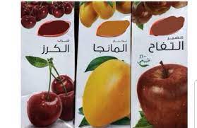 كشف الفرق بين العصير والنكتار والشراب أعرف الفرق قبل شربها 3 العصير والنكتار والشراب