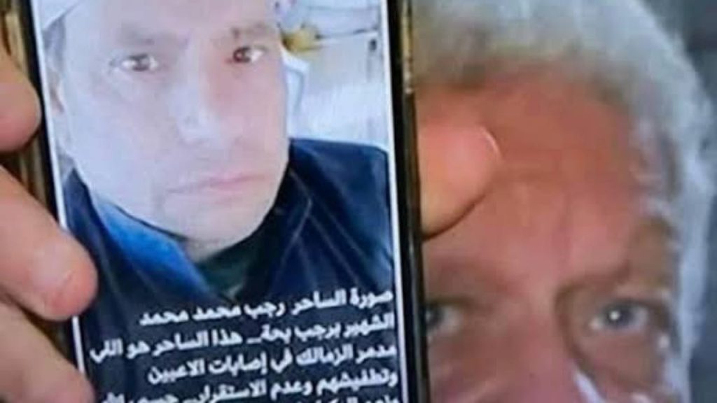 رجب بحه يرد على مرتضى منصور بشان فيديو السحر 3 رجب بحه يرد على تصريحات مرتضى منصور