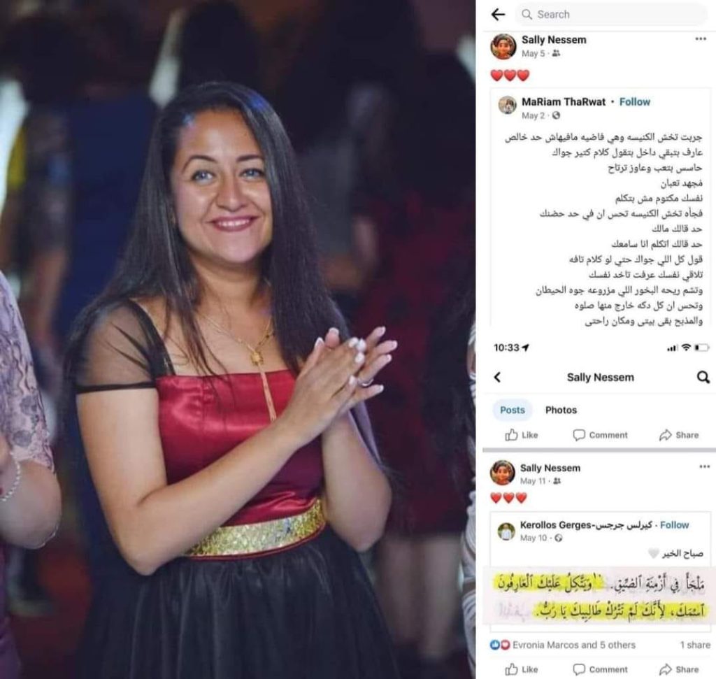 بعد اختفاء الدكتورة سالي نسيم كشف تفاصيل بوست 17 يونيو 4 اختفاء الدكنورة سالي نسيم