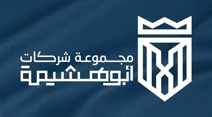 الرياح تتغير أبو هشيمة والشركة العملاقة تحت الحجز 3 أبو هشيمة والشركة العملاقة تحت الحجز