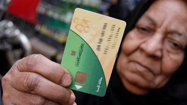 التموين تعلن موعد مقررات أغسطس وكشف الأسعار 1 توجيهات وزارة التموين