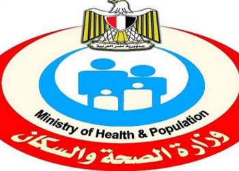 بيان وزارة الصحة والسكان
