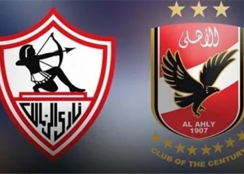 مباراة الأهلي أمام الزمالك