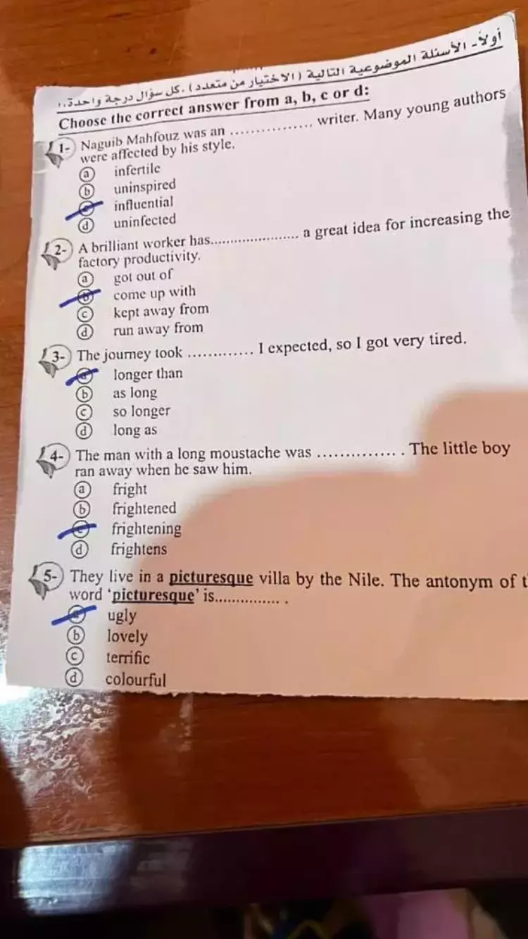 نموذج حل امتحان اللغة الإنجليزية اليوم 2023 للثانوية العامة 2 حل امتحان اللغة الإنجليزية
