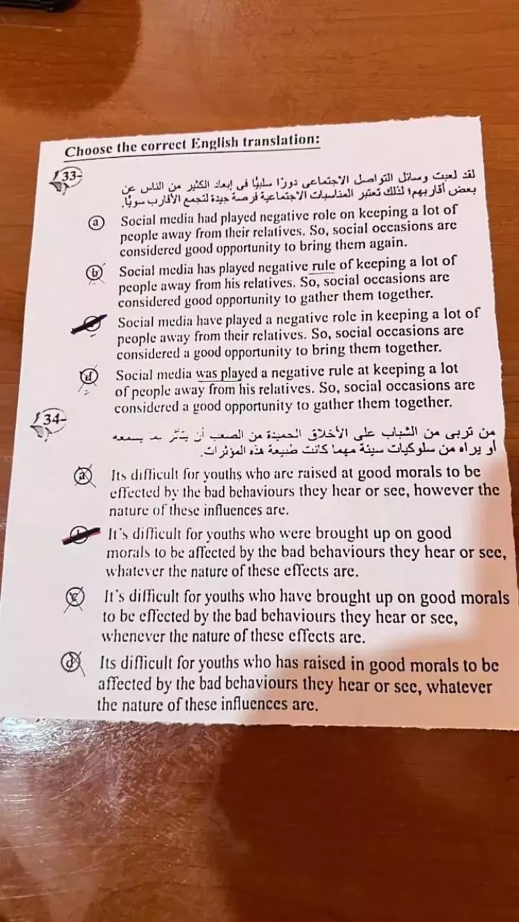 نموذج حل امتحان اللغة الإنجليزية اليوم 2023 للثانوية العامة 5 حل امتحان اللغة الإنجليزية