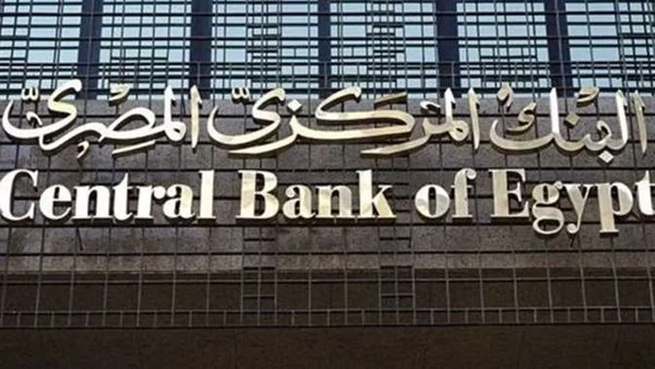 هل سيغير المركزي رسوم السحب والإيداع في البنوك 1 رسوم السحب والإيداع في البنوك