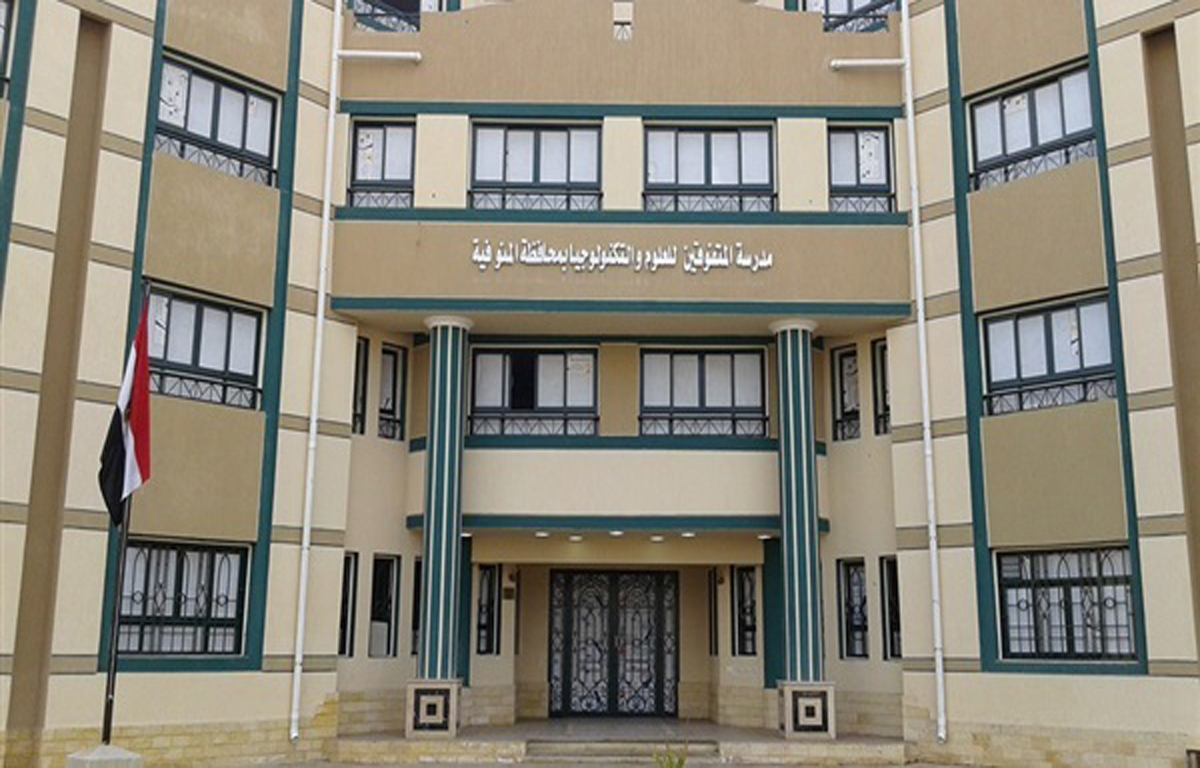 STEM تفتح باب التقديم في تلك المحافظة تعرف على الشروط 2023 4 شروط مدارس stem1