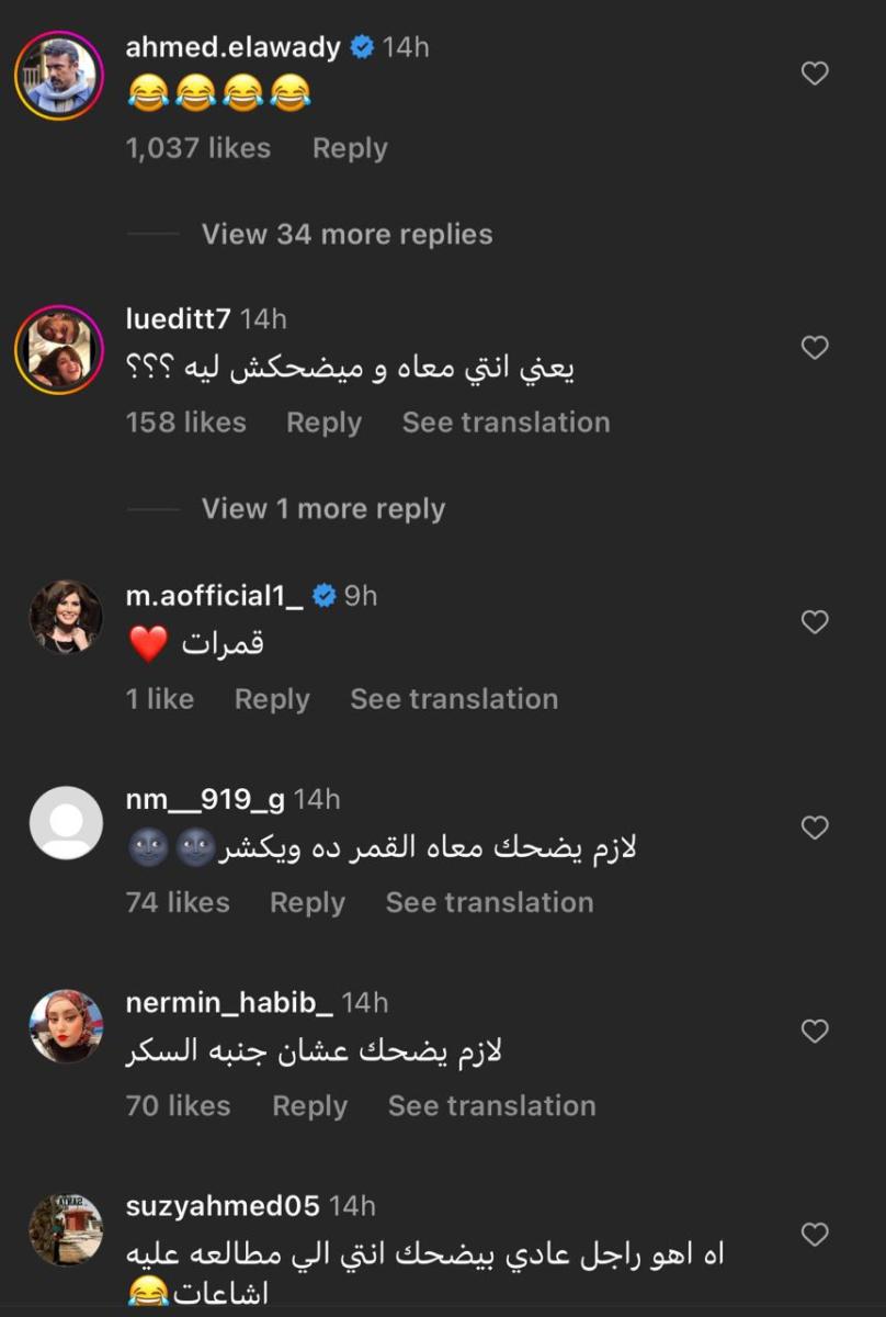 ياسمين عبد العزيز تمازح جمهورها 2
