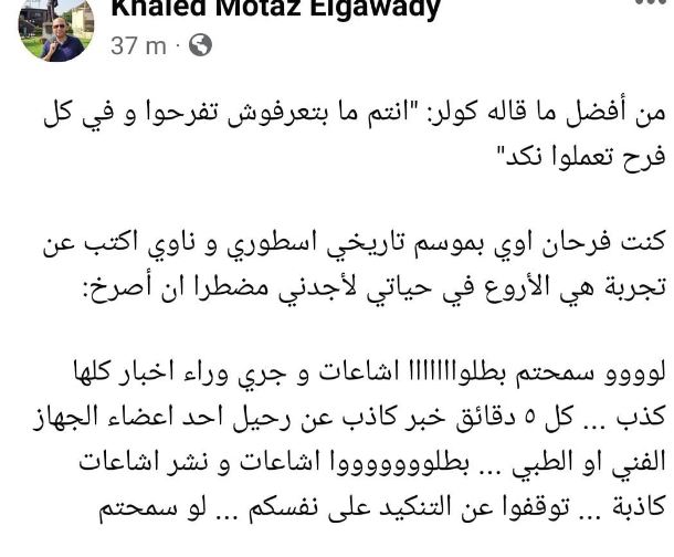 مترجم كولر يفاجئ جماهير الأهلي برسالة صادمة 2 0 171 10