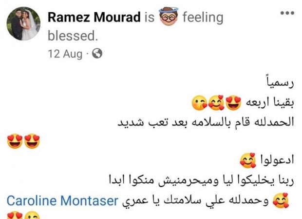 كارولينا تركت رسالة صادمة بعد الإنجاب بـ11 يوم تشعل مواقع التواصل 4 كارولينا تركت رسالة صادمة