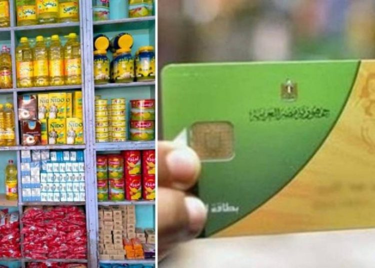أعرف سعر سلع التموين لشهر 8 علشان محدش ياكل حقك 1 345559201 789167012567126 4796751105152949976 n 10