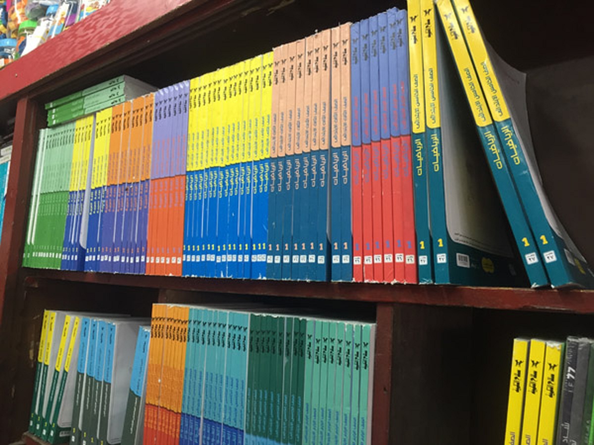 مفاجأة تخص ارتفاع سعر الكتب الخارجية الأغلى بـ 140 جنيها 4 ارتفاع سعر الكتب الخارجية