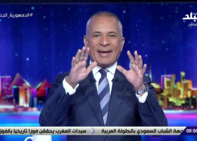 أحمد موسى يعلن خبر مفرح بشان انقطاع الكهرباء 1 345559201 789167012567126 4796751105152949976 n 34