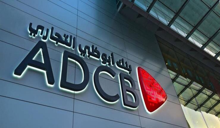 فوائد الشهادات الدولارية من بنك أبوظبي التجاري لو بتفكر فى عائد مرتفع 2 فوائد الشهادات الدولارية