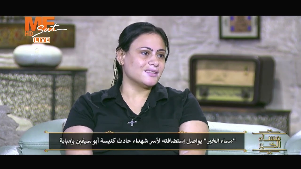 حريق كنيسة إمبابة في الذكرى الاولى و والدي الشهيدي الشماسين يرزقان بطفل 2 واقعة حريق كنيسة إمبابة