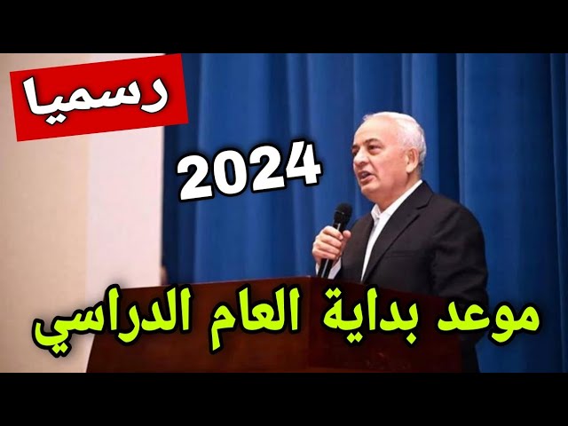 تأجيل الدراسة أو تحويلها أونلاين التعليم تحسم الجدل 4 حقيقة تأجيل الدراسة