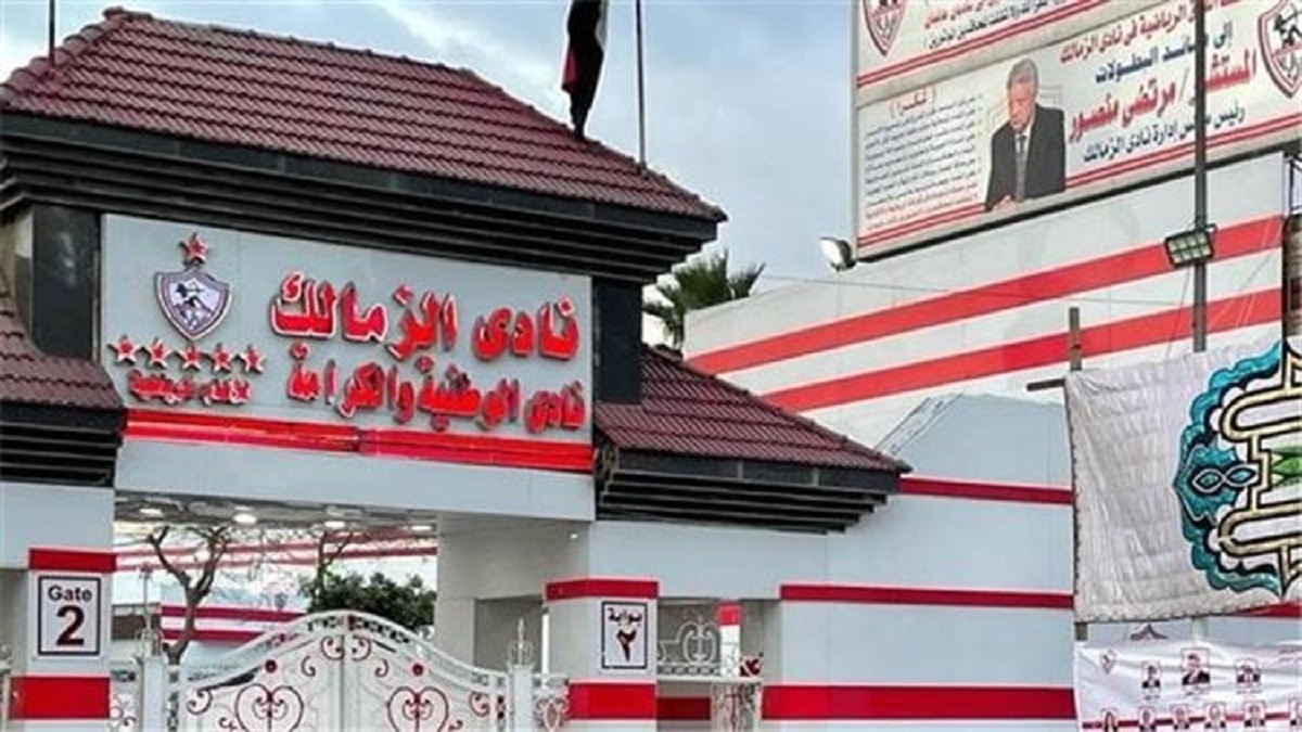 عاجل ورسميا وزارة الرياضة تعلن عن أسماء لجنة ثلاثية لإدارة الزمالك 4 بيان وزارة الرياضة