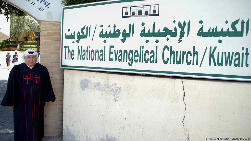 عدد الكنائس والأقباط في دولة الكويت 