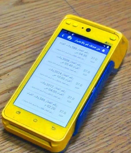 اعرف حجز تذاكر القطارات بهذه الطريقة مش هتروح المحطة تاني 2 حجز تذاكر القطارات عن طرق فورى