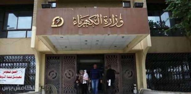 شركة الكهرباء توضح سبب خصم رسوم النظافة من فواتير شحن العدادات 3 شركة الكهرباء تحذر
