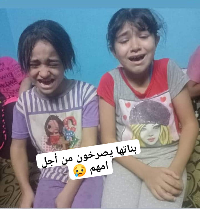 خبر سار عن أحلام مكرم شاهين السيدة القبطية المختفية 4 عودة أحلام مكرم شاهين السيدة القبطية المختفية